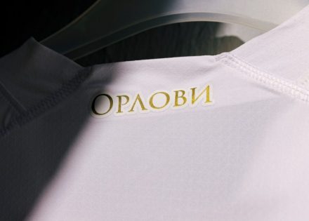 Ovo je novi dres Srbije (Foto)