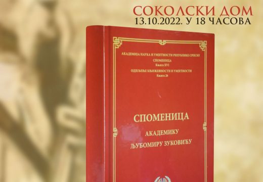 Promocija knjige “Spomenica akademiku Ljubomiru Zukoviću” pred bijeljinskom publikom