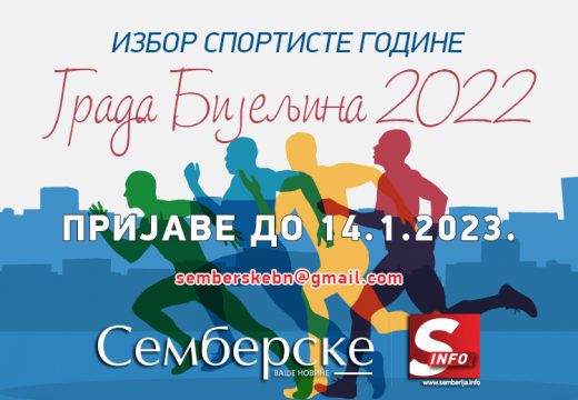 Izbor sportiste godine Grada Bijeljina 2022.