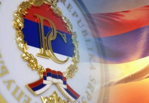 MUP Srpske pozvao građane da Dan Republike proslave u miru i dostojanstveno