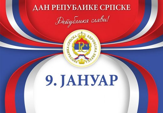 Srećan Dan Republike:Gradovi širom Srpske odaju počast