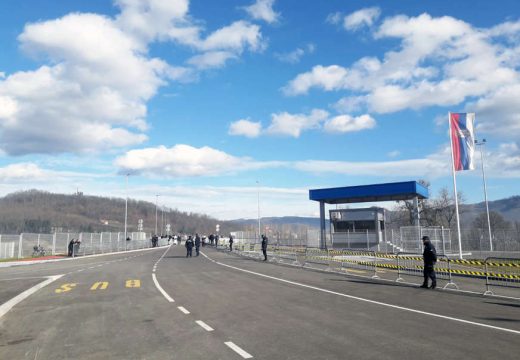 Granični prelaz Bratunac: Od avgusta otvoren i za transport robe