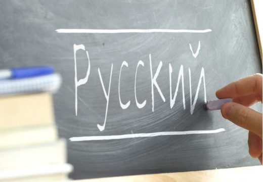 Ruski jezik će se učiti u još 29 osnovnih škola u Srpskoj