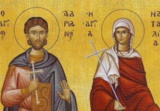 SPC i vjernici danas slave dan sjećanja na Svete mučenike Adrijana i Nataliju