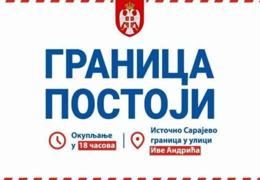 Danas protest na međuentitetskoj liniji između Srpske i FBiH