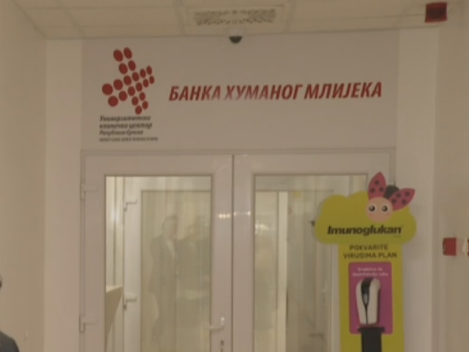 kako_se_prijaviti_za_donaciju_maj__inog_mlijeka_u_banku_humanog_mlijeka__video_197.jpeg