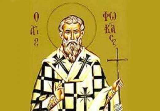 Vjernici danas slave episkopa Sinopskog