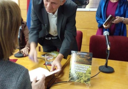 “Širinom me pritišće ravnica”: Predstavljena nova knjiga poezije Mlađe Stanišića