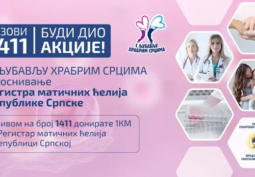 Na donatorskoj večeri prikupljeno više od tri miliona maraka