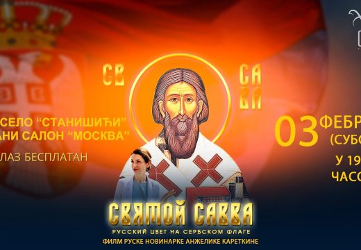 U Bijeljini projekcija filma: „Sveti Sava-Ruska boja na srpskoj zastavi”