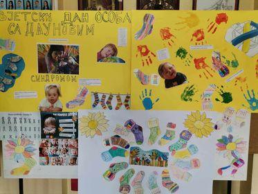 Svjetski dan osoba sa Daunovim sindromom: Djece ima razne, ali svako dijete je ličnost (Foto)