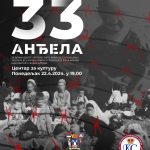 Mali logoraši na velikom platnu: Film “33 anđela” 22. aprila u Bijeljini