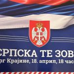 Večeras skup “Srpska te zove”: Pojačane mjere bezbjednosti, MUP RS izdao uputstva za učesnike