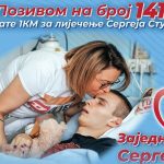 Humanost: Sergej i dalje treba pomoć dobrih ljudi, do sad skupljeno 60 odsto sredstava (Video)
