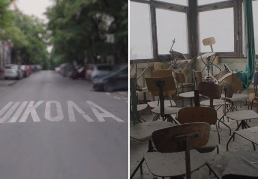 Nova pjesma: “Beogradski sindikat” objavio pjesmu u znak sjećanja na žrtve “Ribnikara” (Video)