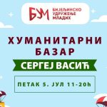Bijeljina: Humanitarni bazar za malog Sergeja Vasića