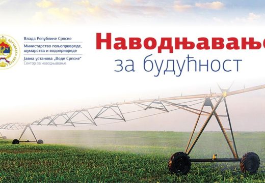 Navodnjavanje za budućnost: Javna ustanova “Vode Srpske” na sajmu “Interagro 2024”