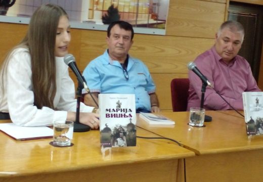 Narodna biblioteka “Filip Višnjić”: Predstavljen roman “Marija Višnja” Brane Neškovića