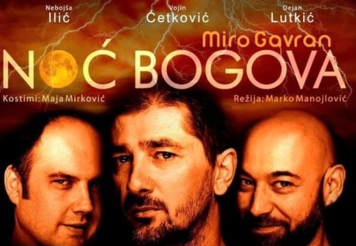 17. decembra: “Noć bogova” u Bijeljini