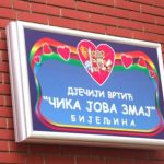 Generalni štrajk sve izvjesniji, radnici se pitaju: Kako doći do svojih plata?