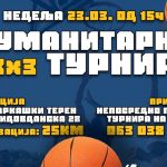 Bijeljina: U nedjelju humanitarni basket turnir za Anu Gole