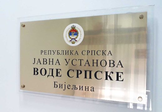 Vode Srpske: Nema potrebe za širenjem panike u Semberiji