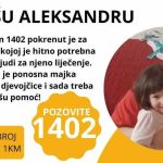 Humanost: Pomozimo Aleksandri Ilić, mladoj majci koja se bori za život pozivom na broj 1402
