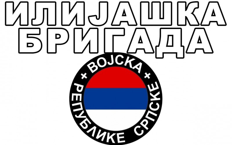 ilijaska brigada slika logo