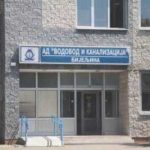 BIJELJINA: Nema najavljenih prekida u vodosnabdijevanju za 24. maj