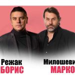 Centar za kulturu „Semberija“: Marko Milošević i Boris Režak 4. juna ponovo pred bijeljinskom publikom