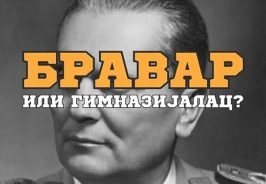 Obrazovanje: Titov zanat dominira među đacima u Srpskoj