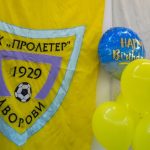 Dva jubileja FK “Proleter“ Dvorovi: 30 godina u ligi i 50 od pobjede nad Čelikom