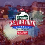 Bijeljina: BUM LJETNA LIGA 2025 – spektakl koji se ne propušta!