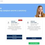 Platforma ‘eUpis’ ponovo dostupna: Učenici mogu provjeriti rezultate
