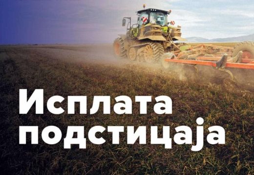 Poljoprivreda: Isplaćeno više od 11 miliona KM za podsticaje