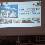 Promocija Rudarskog univerziteta iz Sankt Peterburga u Bijeljini: Šansa za studiranje na jednom od najboljih ruskih univerziteta