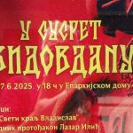 SPKD “Prosvjeta” Bijeljina: U susret Vidovdanu