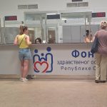 FZO RS: U ovim situacijama imate pravo na povrat para za pregled ili lijek koji ste platili