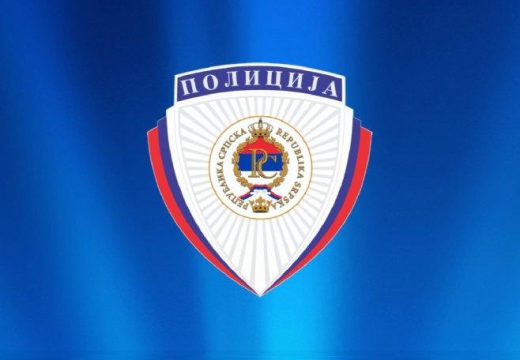 RS: MUP Srpske prima nove kadete