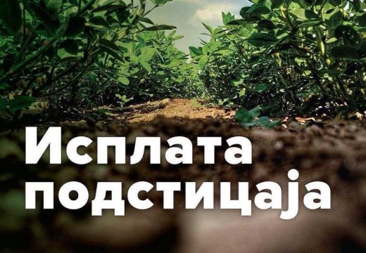 RS: Isplaćeno preko 2,5 miliona KM podsticaja za poljoprivredu u Srpskoj