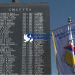 Bijeljina: Obilježena 33. godišnjica proboja koridora i oslobađanja Smoluće, Tinje i Potpeći