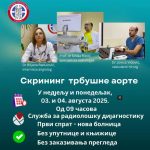 Bolnica “Sveti Vračevi”: U nedjelju i ponedjeljak preventivni pregledi aneurizme trbušne aorte
