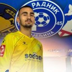 Novo pojačanje na golu Radnika: Stigao mladi golman Srđan Nedić