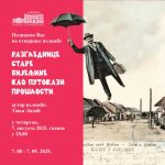 Razglednice stare Bijeljine kao putokazi prošlosti: Pantelinska izložba muzeja Semberije