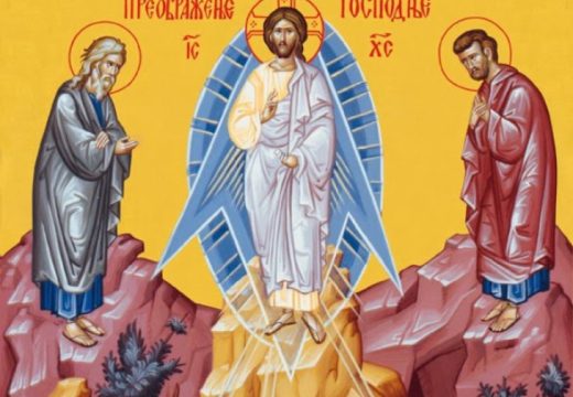 Ovo su vjerovanja: SPC slavi Preobraženje Gospodnje