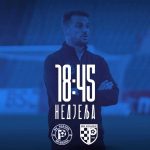 Bijeljina: Radnik dočekuje Posušje – nedjelja 18.45h, povratak fudbala na Gradski stadion!