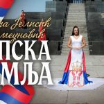 Bijeljina: Operska diva Lidija Jelisić Simeunović premijerno izvodi pjesmu „Srpska zemlja“ u Beogradu