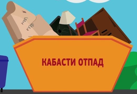 Lopare: „Čistoća“ upozorila građane da pravilno odlažu kabasti otpad