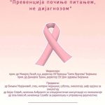 BIJELJINA: 23. oktobra stručno predavanje o prevenciji karcinoma dojke
