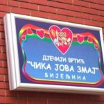 Bijeljina: Radnici vrtića stupaju u štrajk upozorenja (Video)
